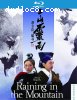 Raining in the Mountain [Blu-ray]