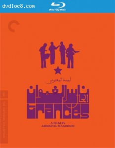 Trances (The Criterion Collection) [Blu-ray] Cover