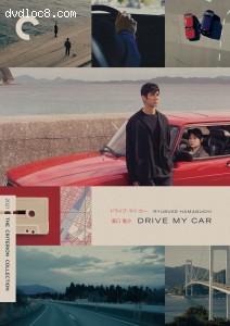 Drive My Car (Criterion) Cover