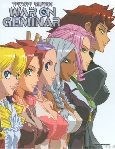 Tenchi Muyo War on Geminar: Part One Limited Edition [Blu-ray] Cover