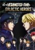 Legend of the Galactic Heroes - Die Neue These [Blu-ray]