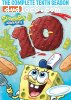SpongeBob SquarePants: Complete 10th Season