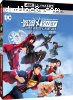 Justice League x RWBY: Super Heroes and Huntsmen: Part 1 [4K Ultra HD + Blu-ray + Digital]