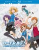 D-Frag!: Complete Series Blu-ray + DVD)