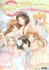 Nakaimo: My Little Sister Is Among Them - The Complete Collection