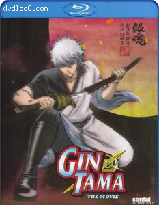 Gintama: The Movie [Blu-ray] Cover