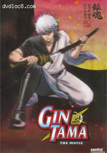 Gintama: The Movie Cover