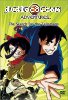 Jackie Chan Adventures: The Search for the Talisman