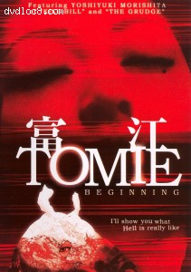 Tomie: Beginning Cover