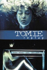 Tomie: Replay Cover
