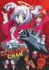 Bludgeoning Angel Dokuro-Chan: Smashing Special Edition