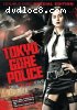 Tokyo Gore Police: One Point Five (Double-Disc Special Edition)