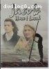 Jacob Have I Loved (Feature Films for Families)