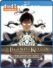 Legend Of Korra: The Complete Series, The [Blu-Ray]