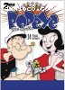 Popeye the Sailor: 75th Anniverary - 24 Classic Cartoons