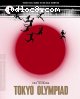 Tokyo Olympiad (The Criterion Collection) [Blu-Ray]