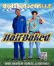 Half Baked (Special Edition) [Blu-Ray]