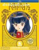 Ranma 1/2 - Set 5 (Special Edition) [Blu-Ray]