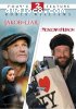 Jakob the Liar / Moscow on the Hudson (Robin Williams Double Feature)