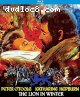 Lion in Winter, The [Blu-Ray]