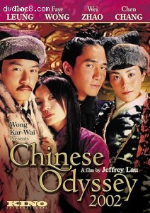 Chinese Odyssey 2002 Cover