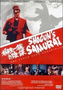 Shogun's Samurai: The Yagyu Conspiracy Cover