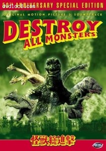 Destroy All Monsters (50th Anniversary Special Edition) Cover