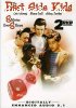 East Side Kids: Vol. 1 &amp; 2, The