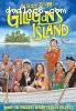 Rescue from Gilligan's Island / The Wackiest Wagon Train in the West