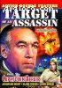 Action Double Feature (Target of an Assassin / The Capetown Affair)