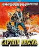 Captain Apache [Blu-Ray]