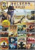 8-Movie Western Pack Volume 7 (The Unholy Four / Silver Saddle / Man, Pride and Vengeance / Have a Good Funeral My Friend... Sartana Will Pay / I Am Sartana... Trade Your Guns for a Coffin / Black Jack / Sartana, Angel of Death / Shango)