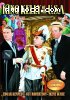 King Kelly of the U.S.A.