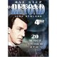 One Step Beyond (4-DVD Pack)
