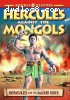 Hercules Double Feature (Hercules Against the Mongols / Hercules and the Masked Rider)