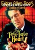 Tell-Tale Heart, The
