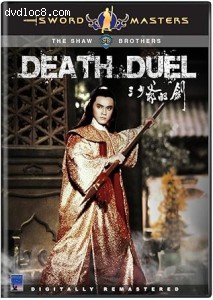 Sword Masters: Death Duel Cover