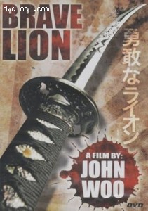 Brave Lion Cover