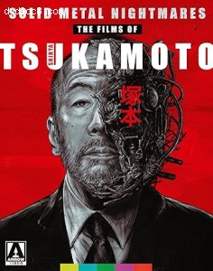 Solid Metal Nightmares: The Films of Shinya Tsukamoto (Special Edition) [Blu-Ray] Cover