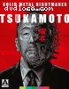 Solid Metal Nightmares: The Films of Shinya Tsukamoto (Special Edition) [Blu-Ray]