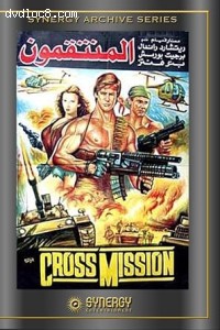Cross Mission Cover