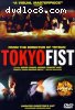 Tokyo Fist (Unrated Director's Cut)