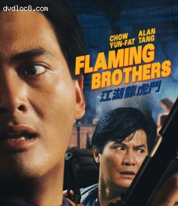 Flaming Brothers (Limited Edition) [Blu-ray] Cover