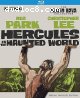 Hercules in the Haunted World (Special Two-Disc Edition) [Blu-Ray]
