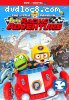 Little Penguin: Pororo's Racing Adventure, The