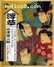 Story of Floating Weeds, A / Floating Weeds: Two Films by Yasujiro Ozu (The Criterion Collection) [Blu-Ray]