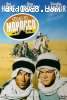 Road to Morocco (Image)