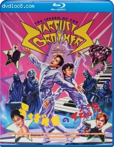 Legend of the Stardust Brothers, The (Limited Edition) [Blu-Ray] Cover