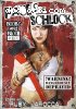 Faces of Schlock (Boobs and Blood Edition)