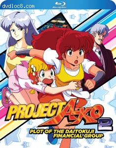 Project A-ko 2: The Plot of the Daitokuji Financial Group [Blu-ray] Cover
